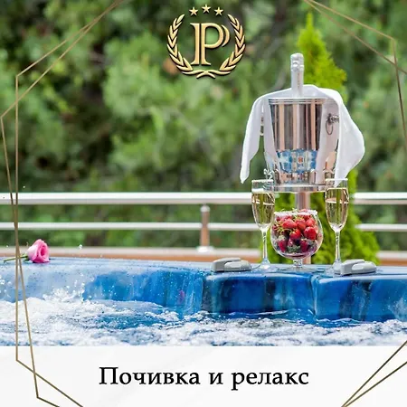 парк бачиново Хотел Благоевград