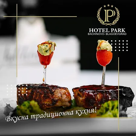 парк бачиново Хотел